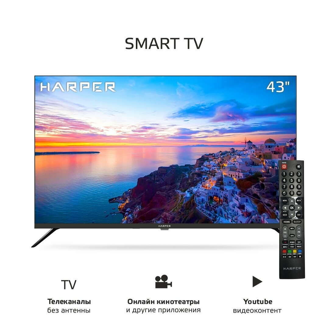 43" Телевизор HARPER 43F660TS 2017 LED HDR