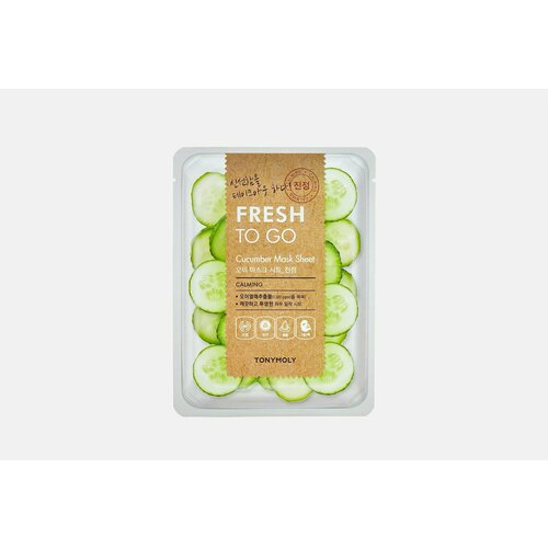 Освежающая тканевая маска для лица с экстрактом огурца tony moly fresh to go cucumber mask sheet