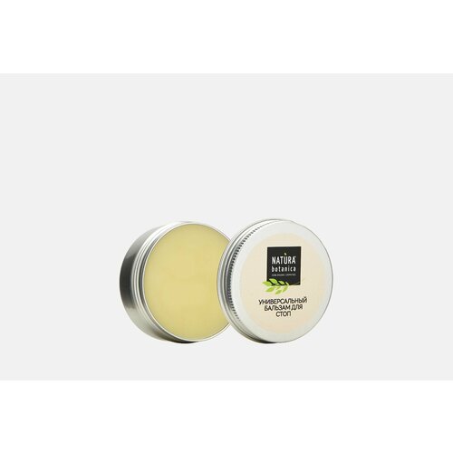 Бальзам для стоп универсальный 673₽