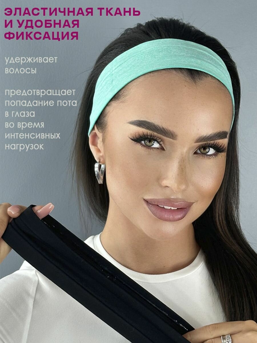 Картинки Повязка на голову женская, спортивная, косметическая, универсальная