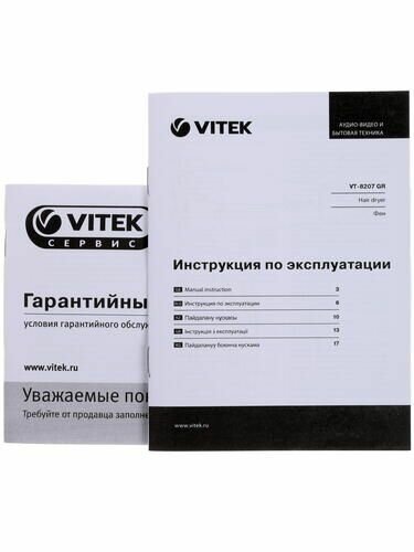 Фен Vitek - фото №9