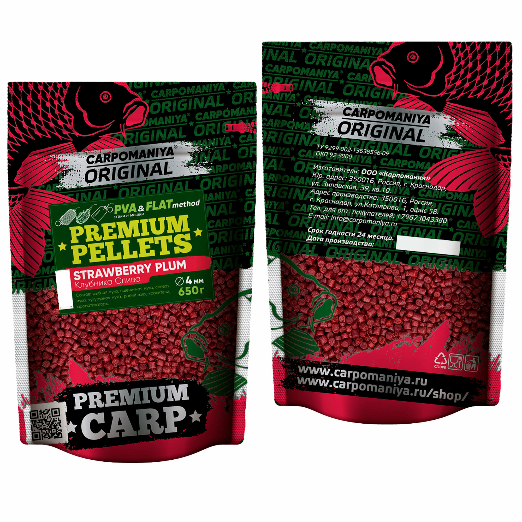 PREMIUM PELLETS STRAWBERRY+PLUM (клубника+слива) диаметр 4мм пакет 650г