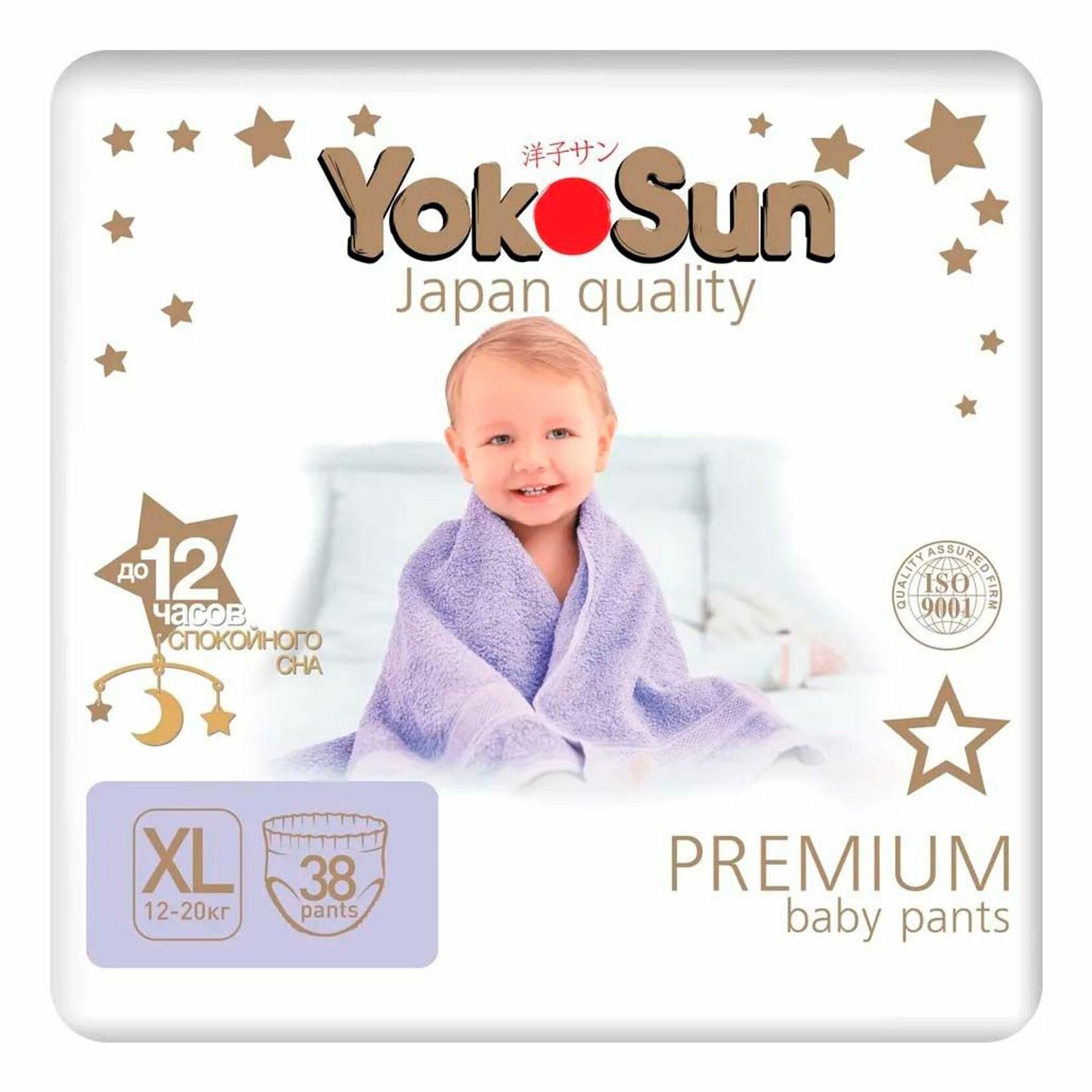 YOKOSUN Premium XL трусики, 12-20 кг, 38 шт. - фото №16