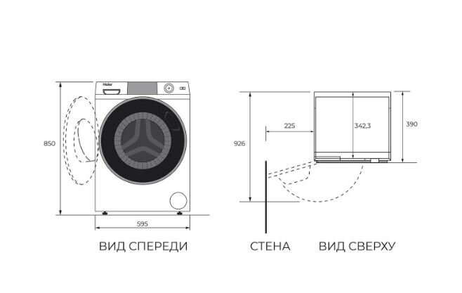 Стиральная машина Haier HW60-BP10929