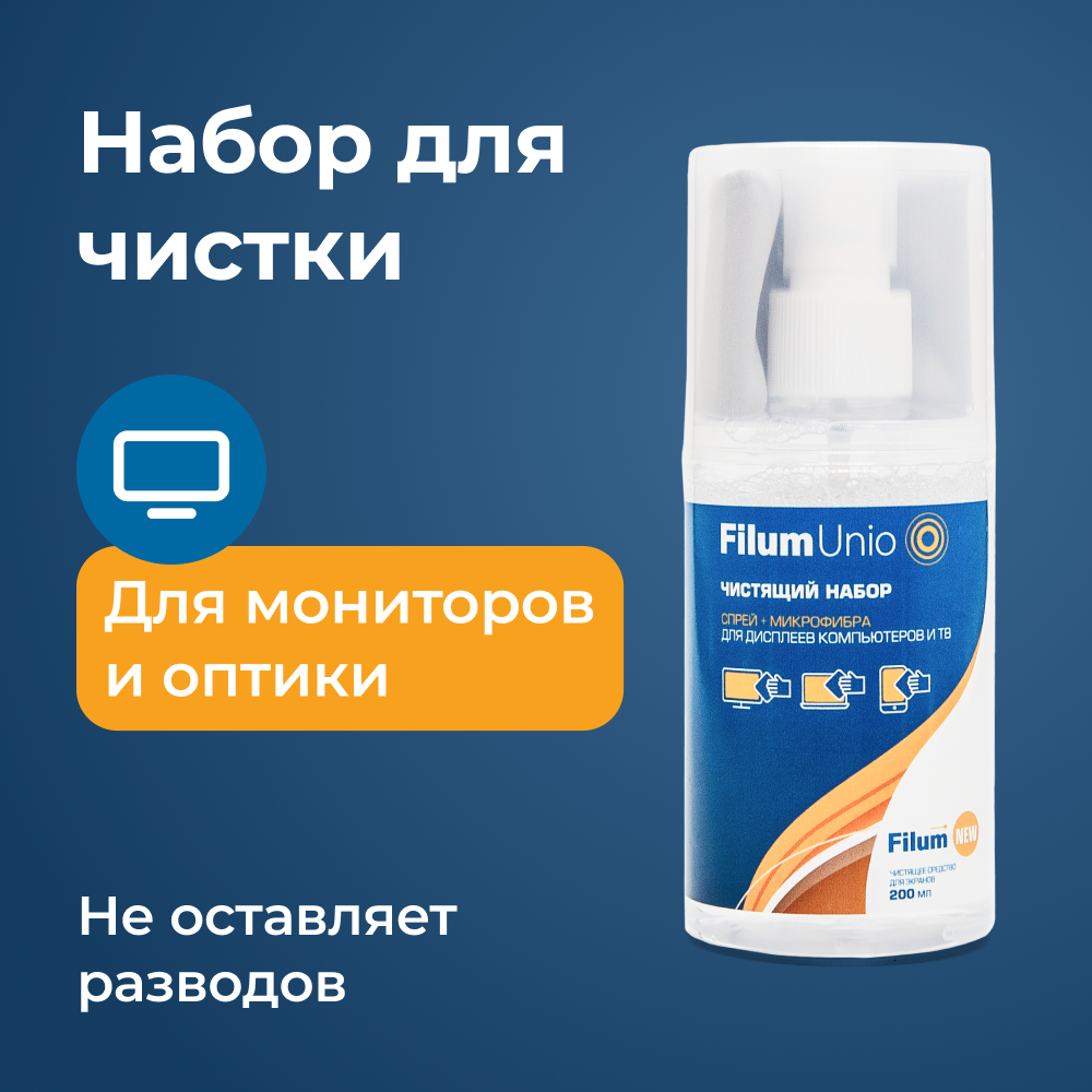 Набор Filum Unio CLN-SM-200ICD