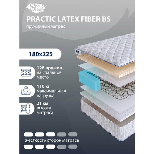 Ортопедический матрас SkySleep PRACTIC LATEX FIBER BS с зависимым пружинным блоком для кровати тахты 180x225