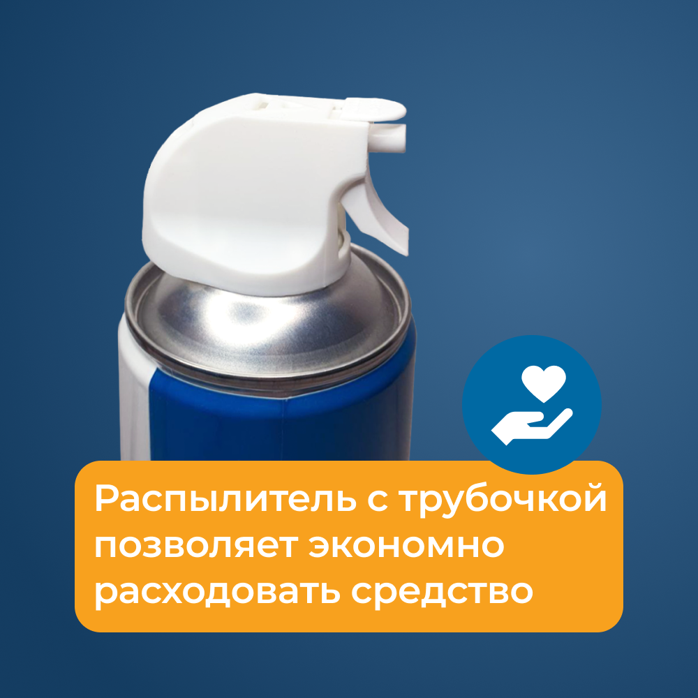Filum Turbo FL-CLN-Air400 пневматический очиститель — фото 3