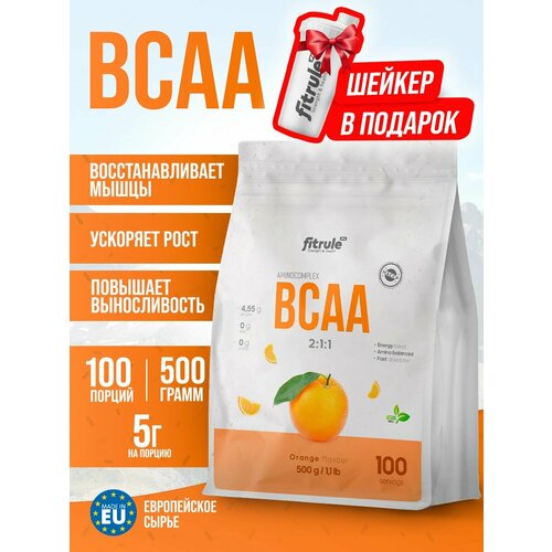 пищевой продукт algasgel superfit 2 уп по 500 г 1 в подарок FitR BCAA Смесь Аминокислота БЦАА 500гр + Подарок Апельсин