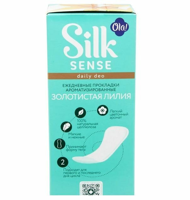 Ежедневные прокладки Ola! Silk Sense Daily Deo Золотистая лилия, 60шт. - фото №13