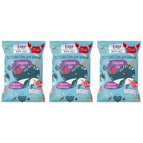 Доктор Сольморей Соль для ванны детская сладкий сон, 500 г, 3 шт.