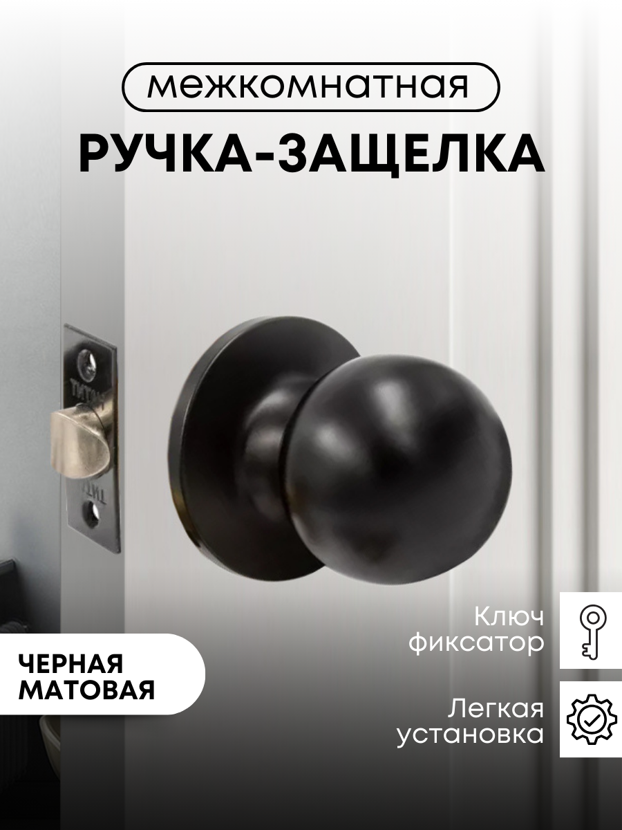 ручка-защелка без запия slt,цвет золото 706-05 рв - фото №1