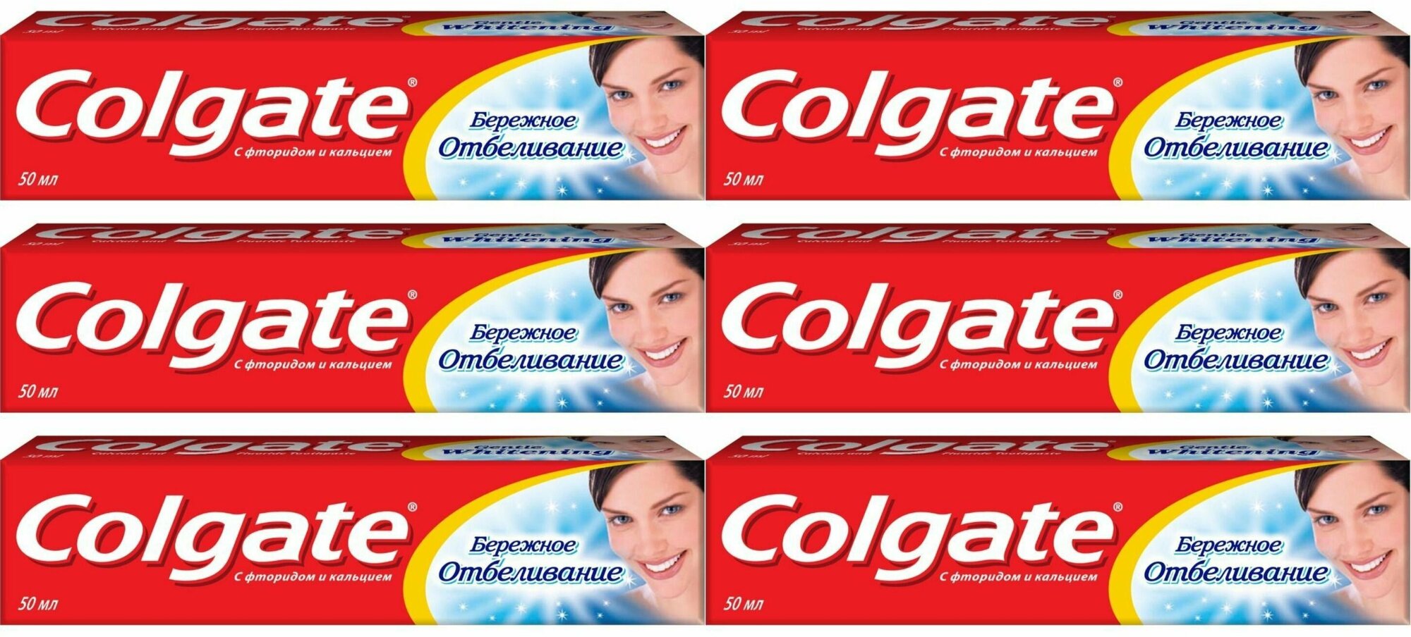 Colgate Зубная паста Бережное отбеливание, 50 мл, 6 шт