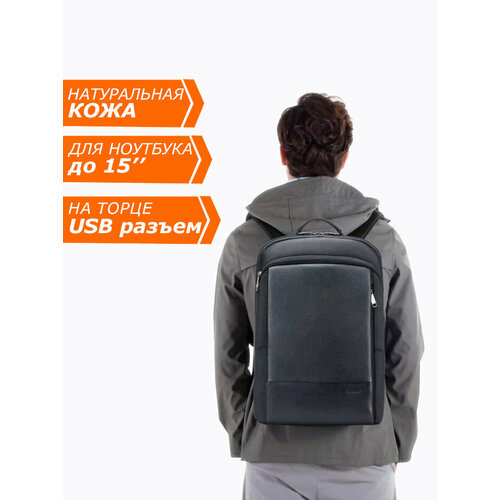 фото Рюкзак женский/мужской городской bopai first layer cowhide компактный 12л, для ноутбука 15", кожаный, водонепроницаемый, цвет черный