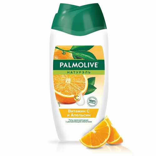 Гель - крем для душа Palmolive Натурэль Витамин С и Апельсин с увлажняющим молочком, 250мл гель крем для душа palmolive натурэль витамин с и апельсин с увлажняющим молочком 250мл