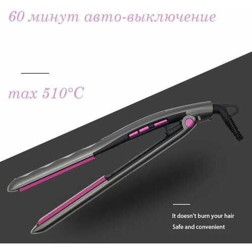 Профессиональный выпрямитель для волос Щипцы утяжок для выпрямления и Плойка утюжок для завивки волос выпрямитель для локоновкерамические лезвия 265200₽