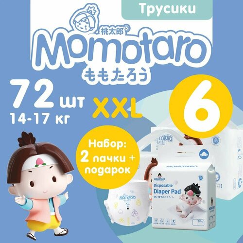 Детские подгузники-трусики Momotaro 6/XXL 14-17 кг 2УП×36ШТ=72ШТ+подарок пеленальный коврик Момотаро Подгузники Трусики Памперсы