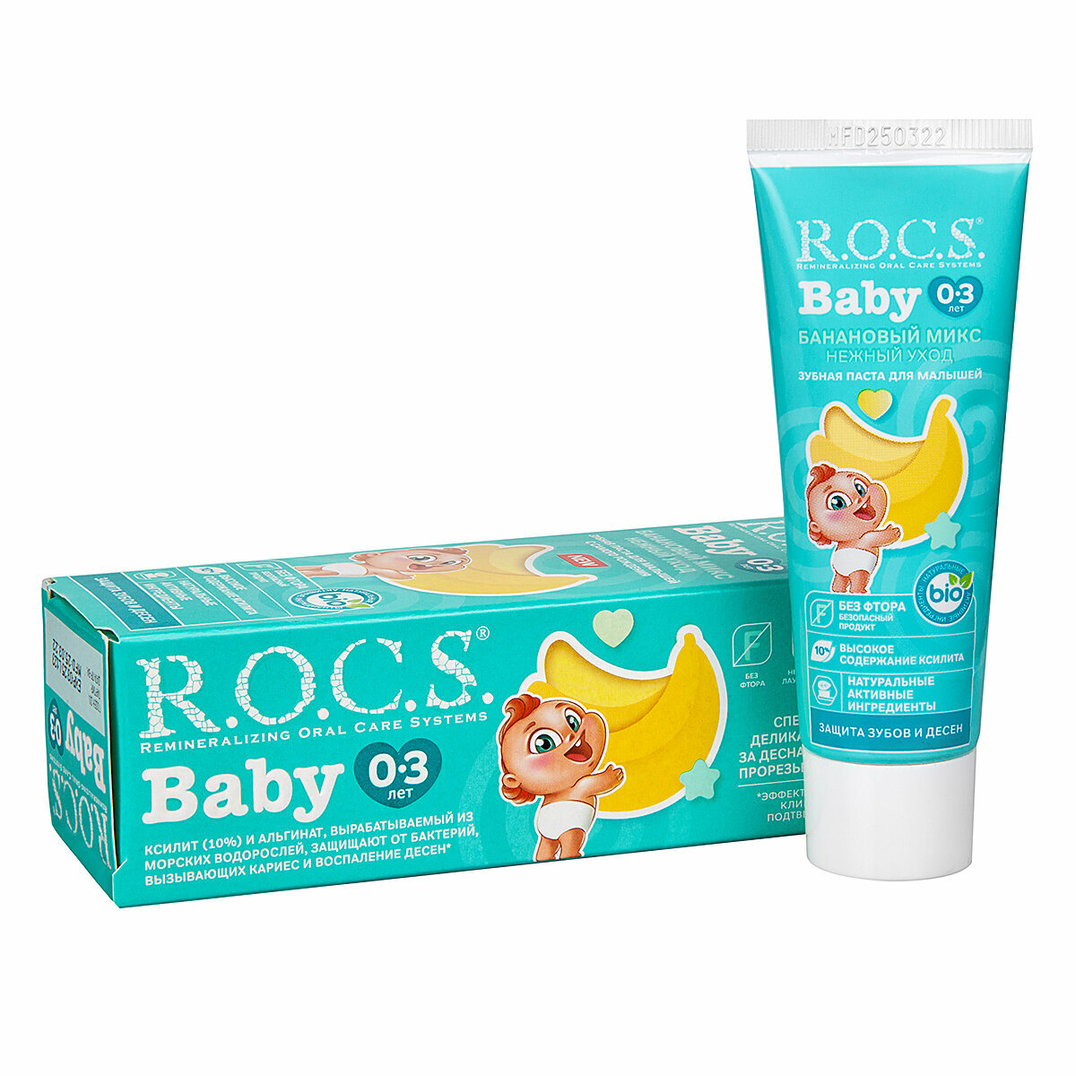 Зубная паста R.O.C.S. Baby 0-3 лет Банановый микс, 35 мл