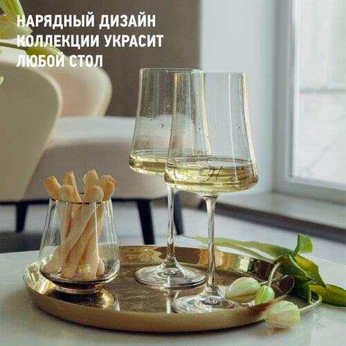 Набор бокалов для вина Stenova Home 