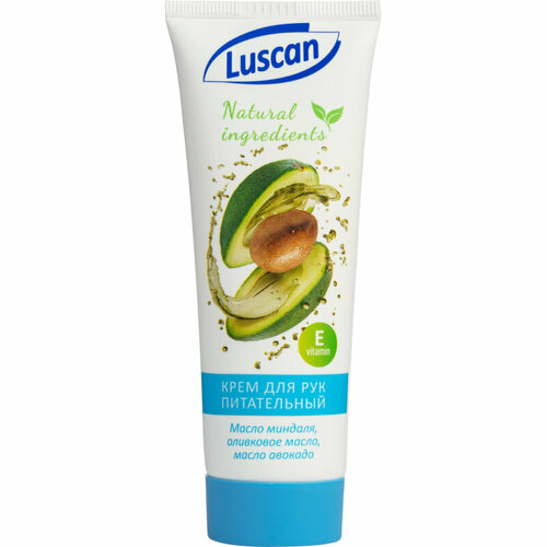 Крем для рук Luscan питательный 75 мл 325₽