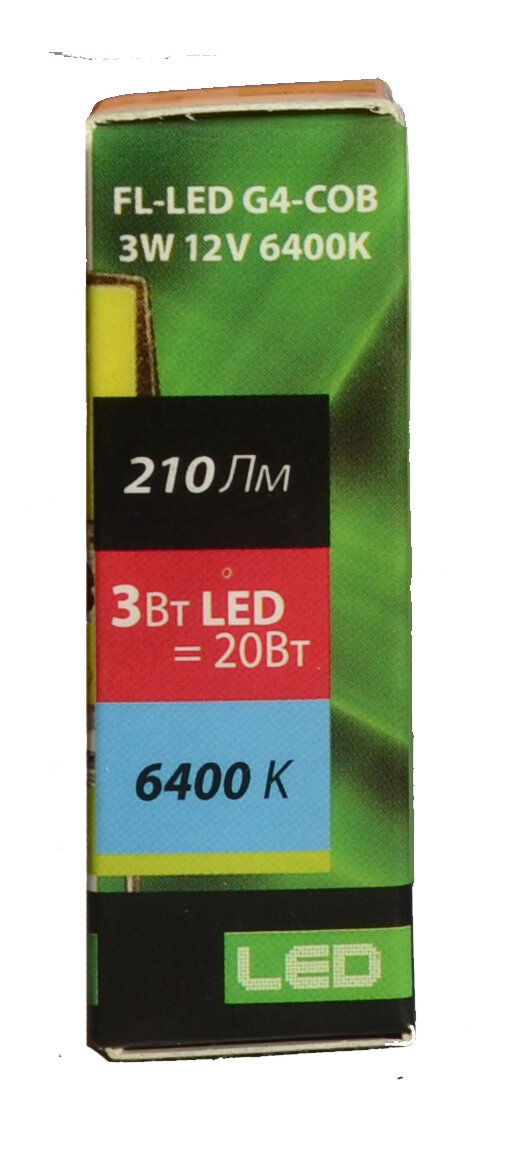 1шт/уп. Лампа LED Капсула 3Вт 12V G4 PIN 210Лм 6400К Угол 360 град. D-10mm L-32mm Свет Холодный белый Foton Lighting, уп. 1шт
