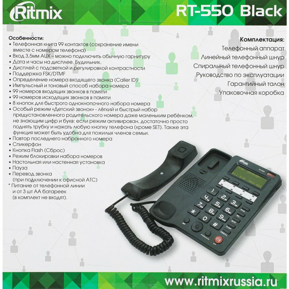 Телефон проводной Ritmix RT-550 чёрный телефонный аппарат