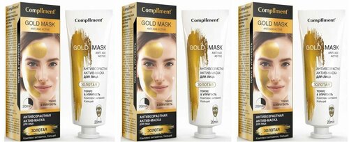 Compliment Актив-маска для лица MaskGold, Тонус & Упругость, антивозрастная, 80 мл, 3 штуки