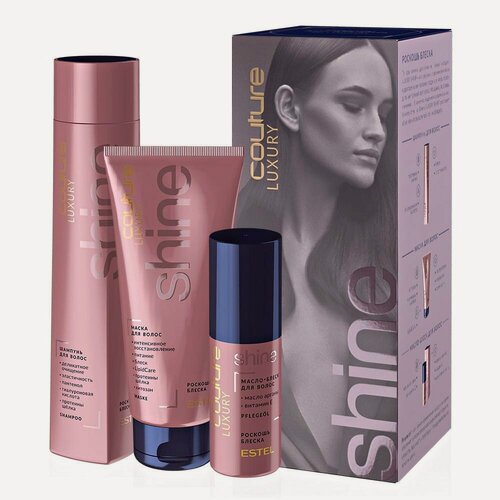 Изображение товара Набор Shine ESTEL HAUTE COUTURE (LUXURY SHINE: Шампунь 300мл, Маска для волос 200мл, Масло-бл) HC/S