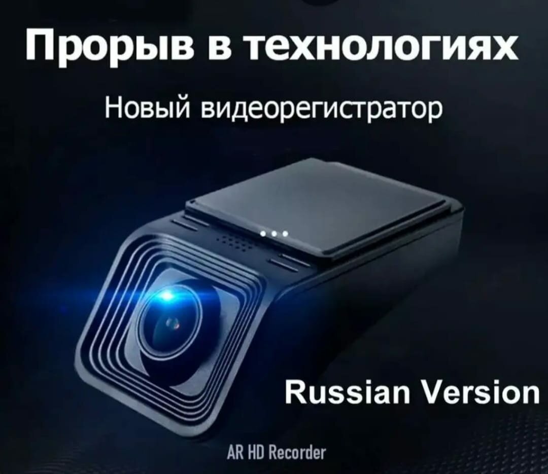 ADAS для автомобилей с Android USB HD Dash cam - видеорегистратор для автомагнитолы GZJ-4+