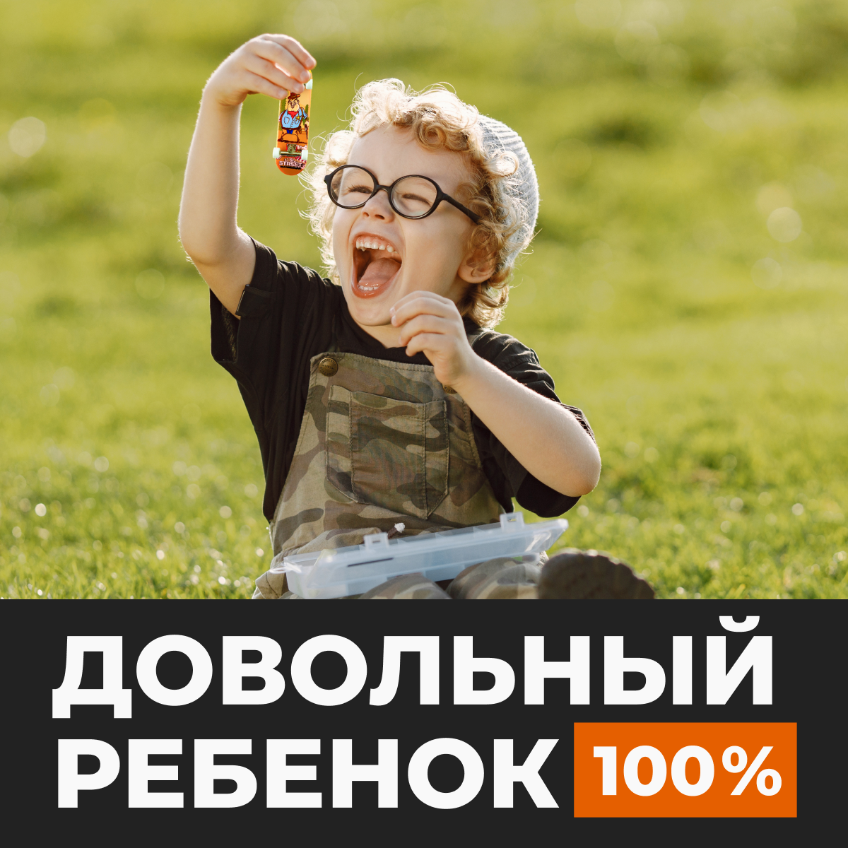 Турбо Мини Фингер борд скейт bmx скейт самокат для пальцев игрушки рампа набор 4 шт — фото 1
