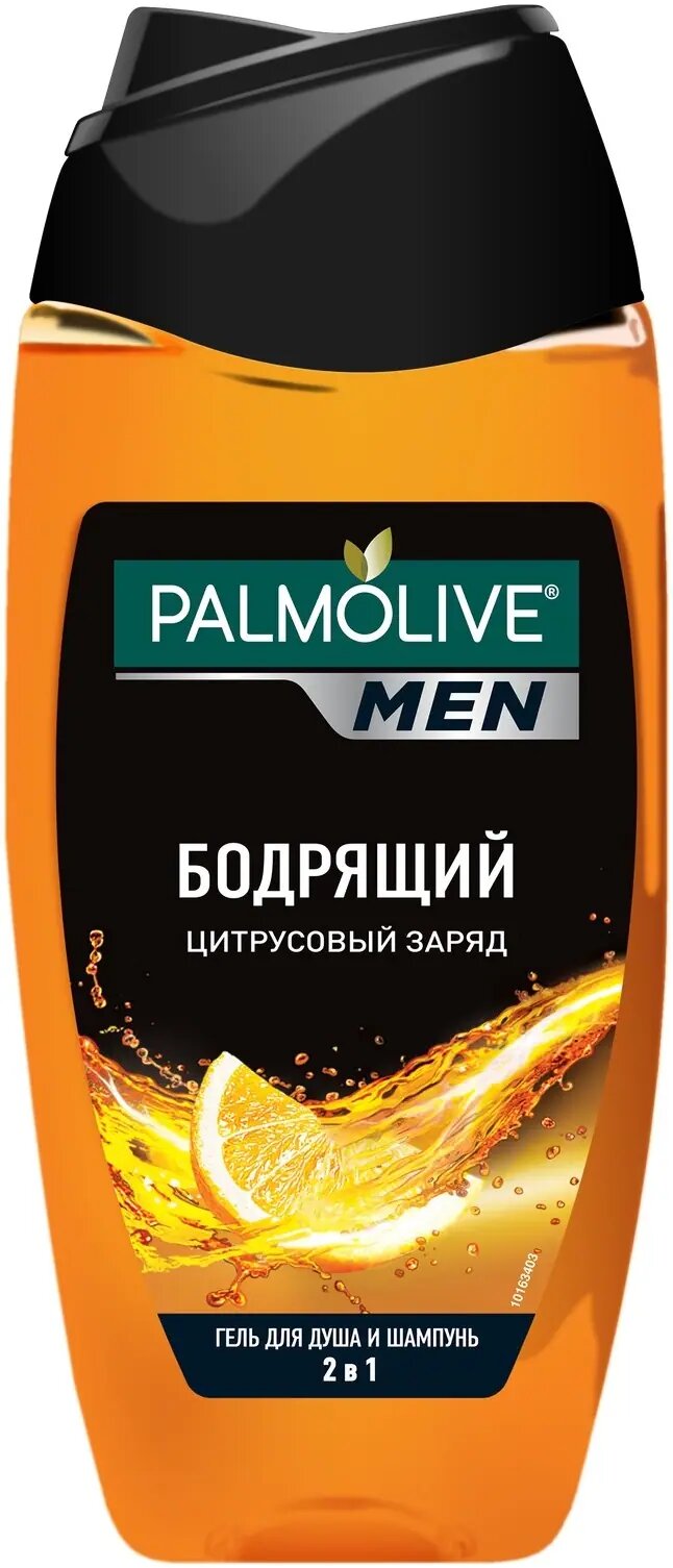 Гель для душа Palmolive Цитрусовий заряд, 250 мл - фото №16