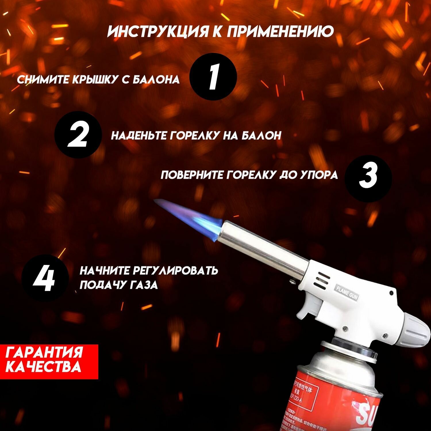 Горелка газовая насадка №920 с пьезоподжигом и керамическое кольцо — фото 2