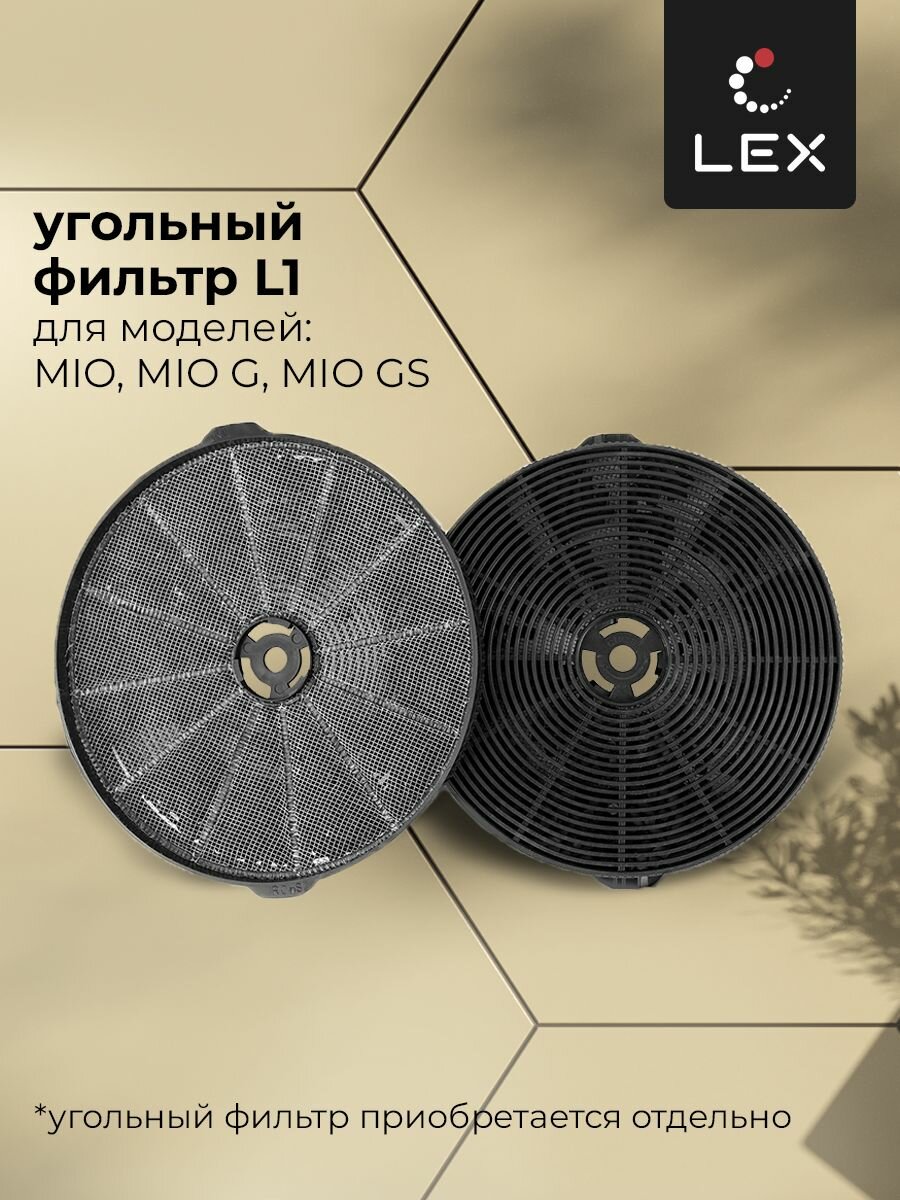 Вытяжка каминная Lex Mio G 600 черный управление: кнопочное (1 мотор) - фотография № 6