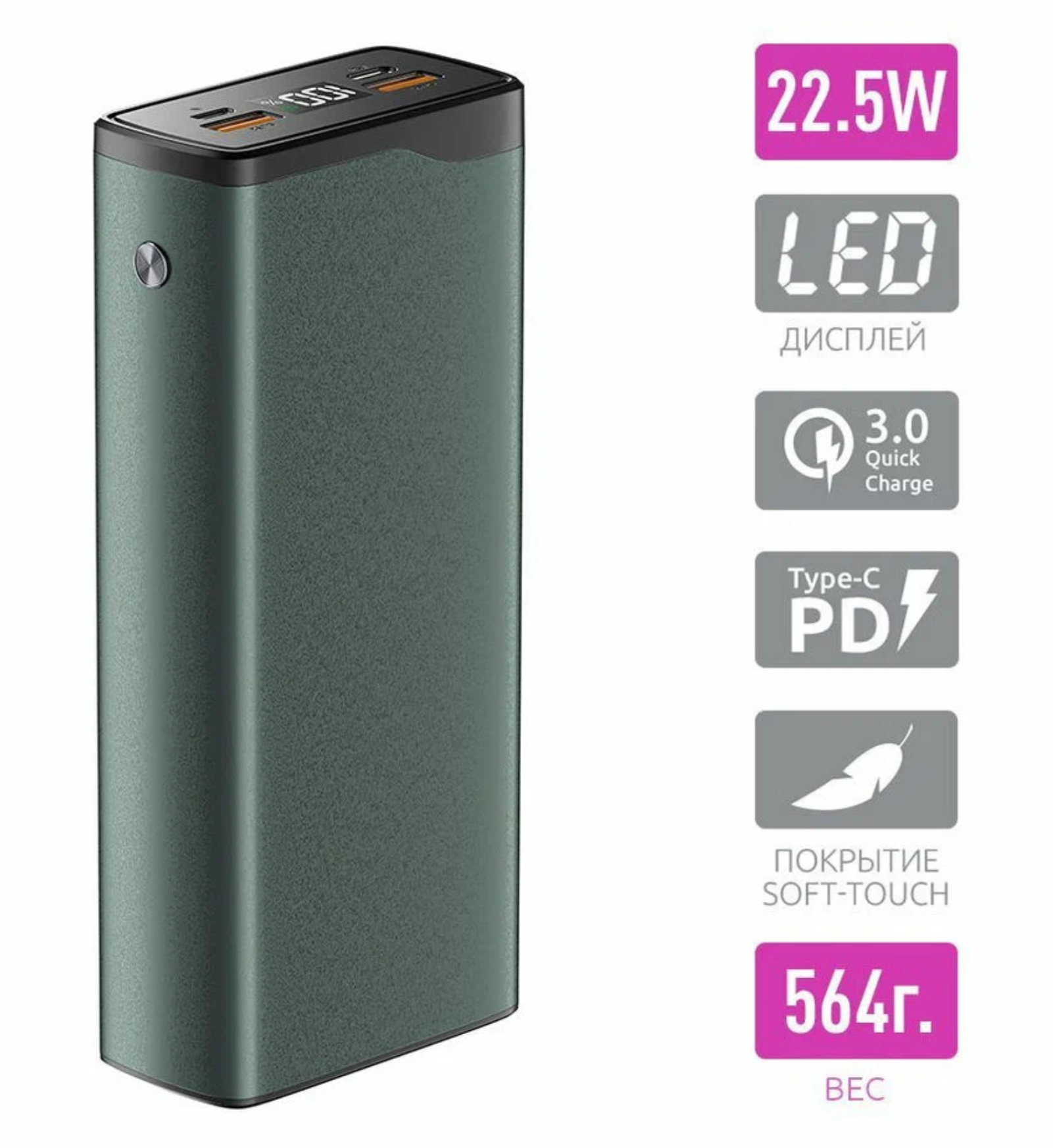 Внешний аккумулятор Olmio QL-30, 30000mAh, gray - фото №2