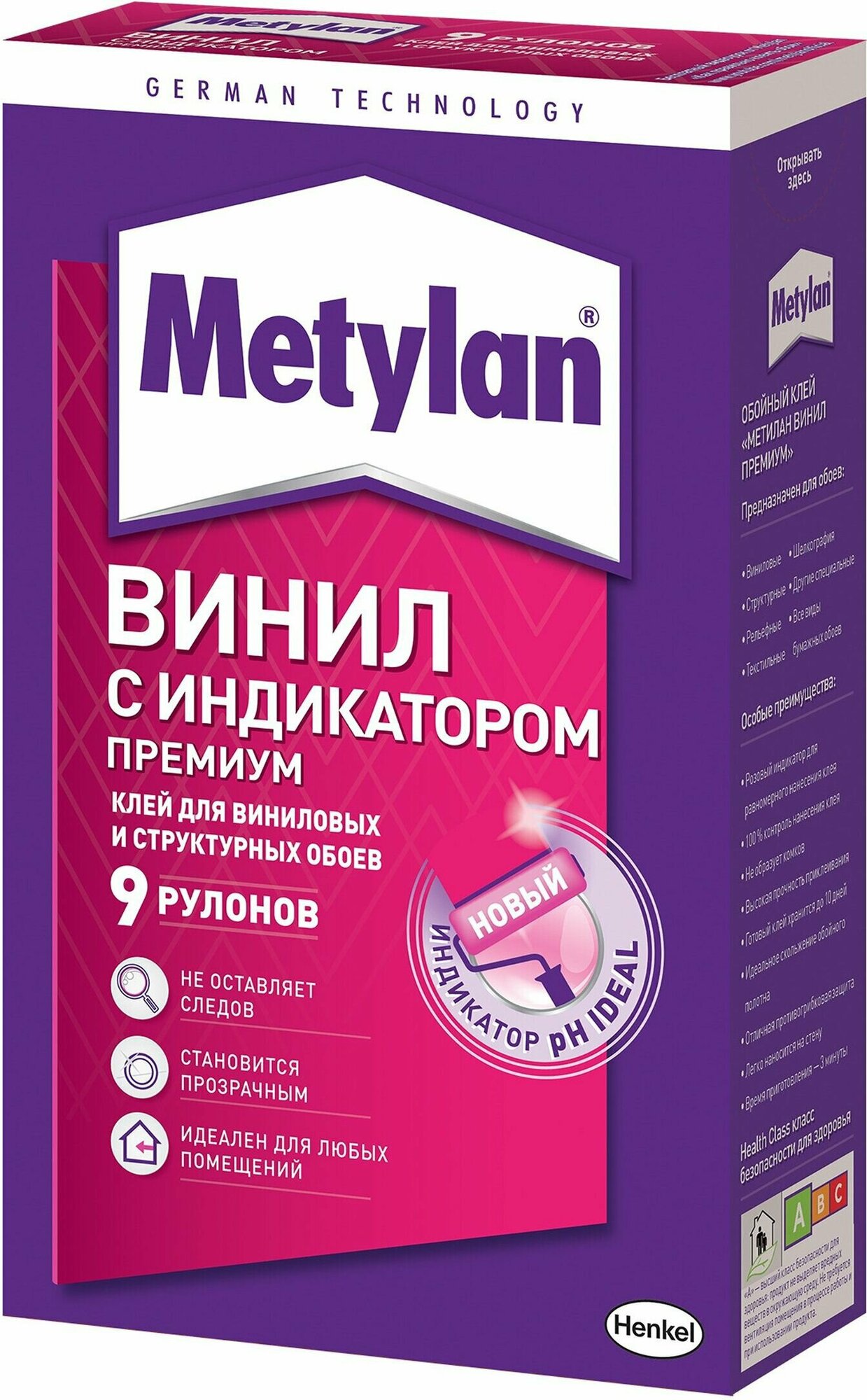 Обойный клей Metylan Винил для виниловых и бумажных обоев 300 г