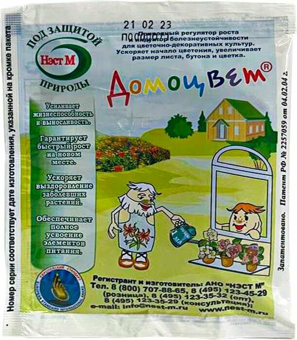 Удобрение нэст М  Домоцвет   органоминеральное  для хризантем  круглогодичное применение
