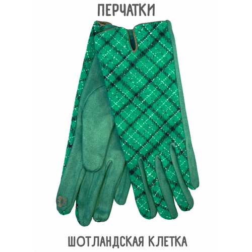 Перчатки , размер универсальный, зеленый