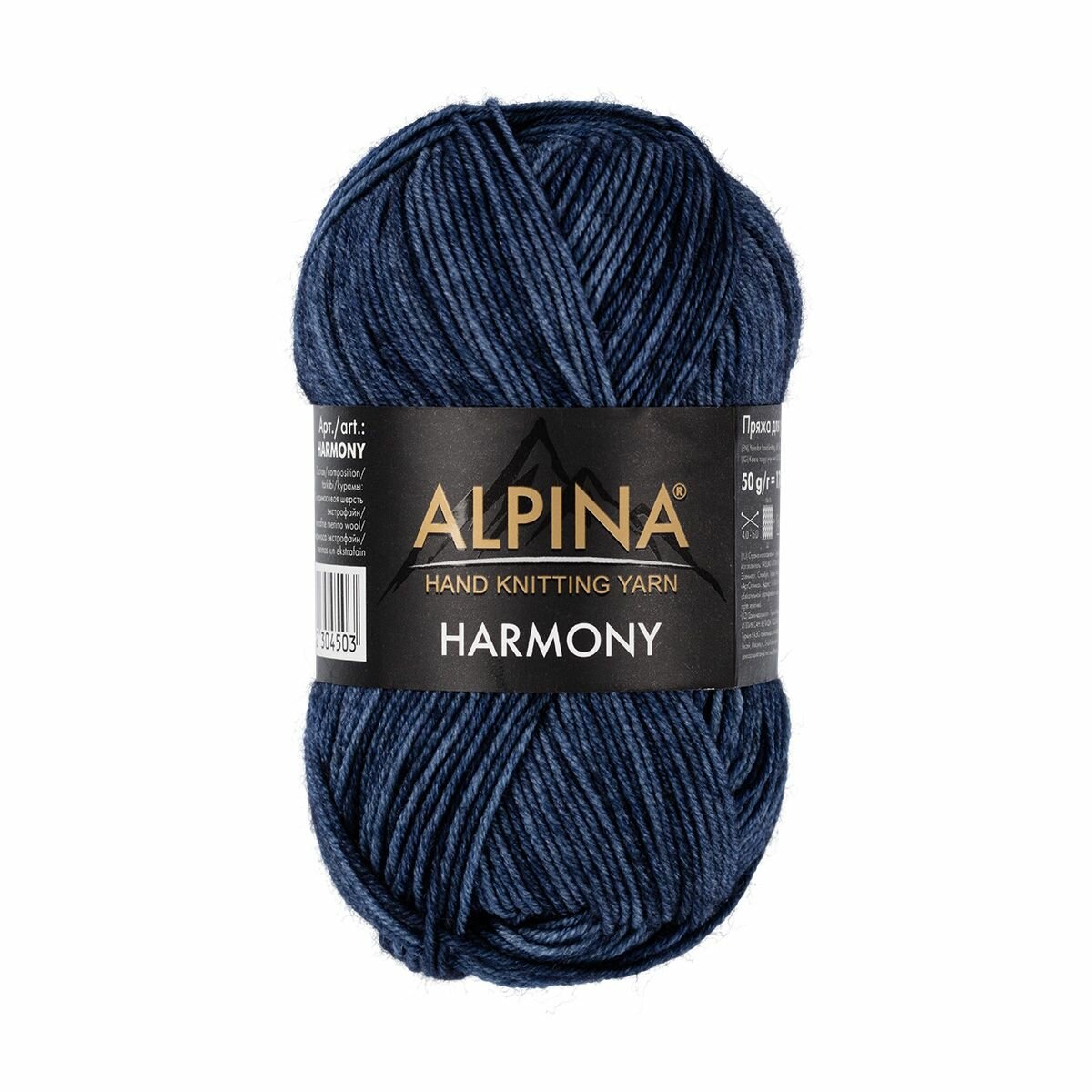 Пряжа ALPINA HARMONY 100% мериносовая шерсть 10 шт. х 50 г 175 м №06 синий