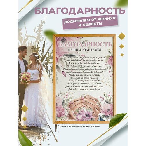 розовый