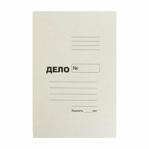 10шт, Папка-обложка А4 на 200 листов "Дело", картон, блок 370 г/м2, белая, пробитый