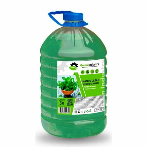 Жидкое мыло Green Industry Hands Clean 1241₽