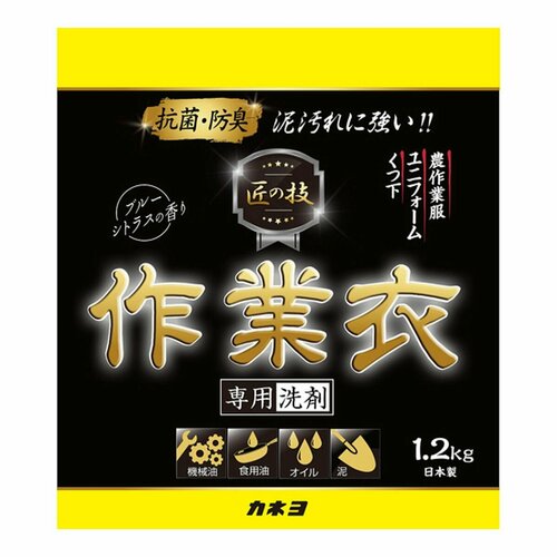 Kaneyo Стиральный порошок для стирки рабочей одежды Kaneyo 12 кг 1376₽