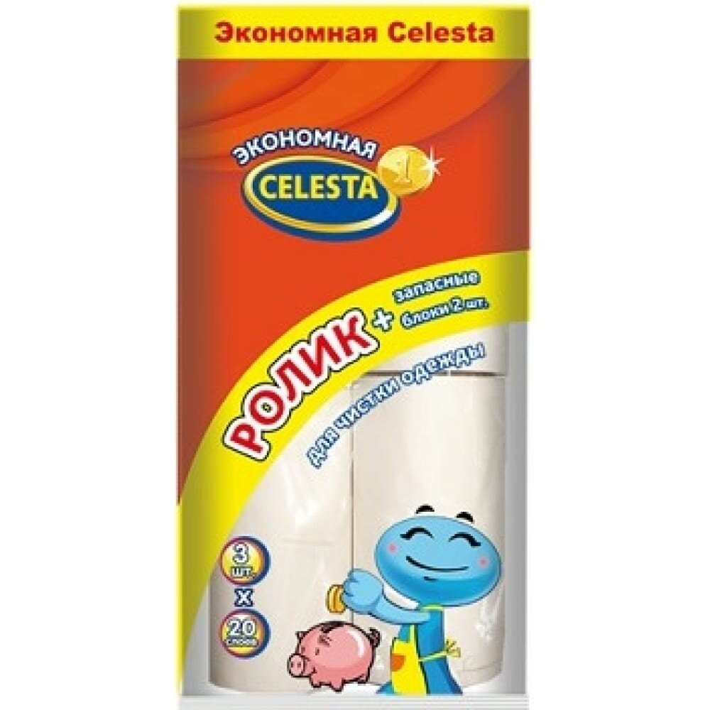 Ролик + запасные блоки Celesta Экономная 2 шт./упак.