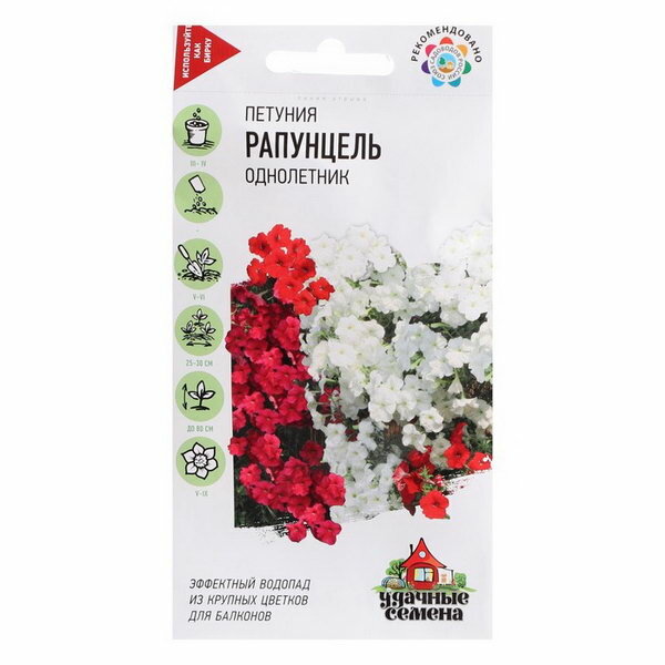 Семена Петуния ампельная смесь "Рапунцель", ц/п, гранулы, пробирка, 5 шт, 5 шт.