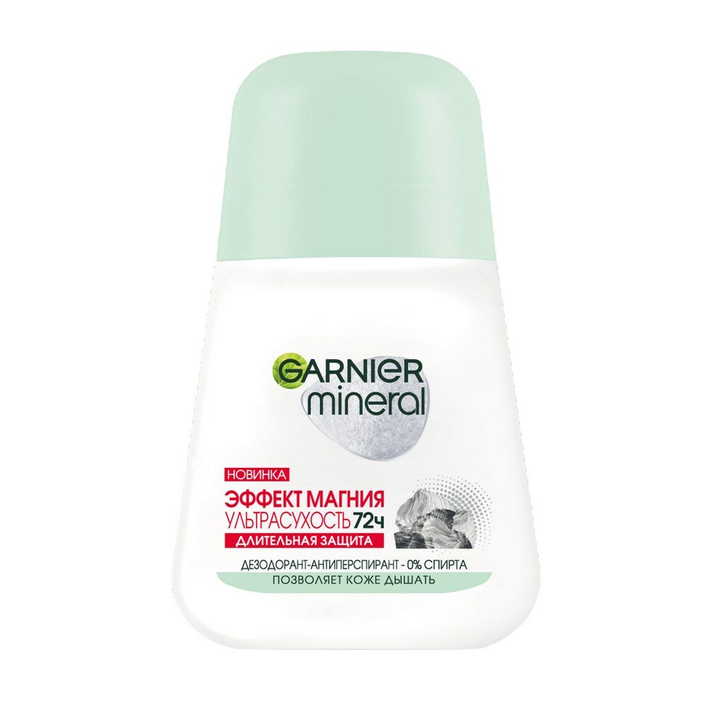 Дезодорант Garnier Mineral Эффект магния, 50мл