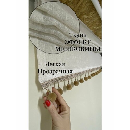 Римская штора