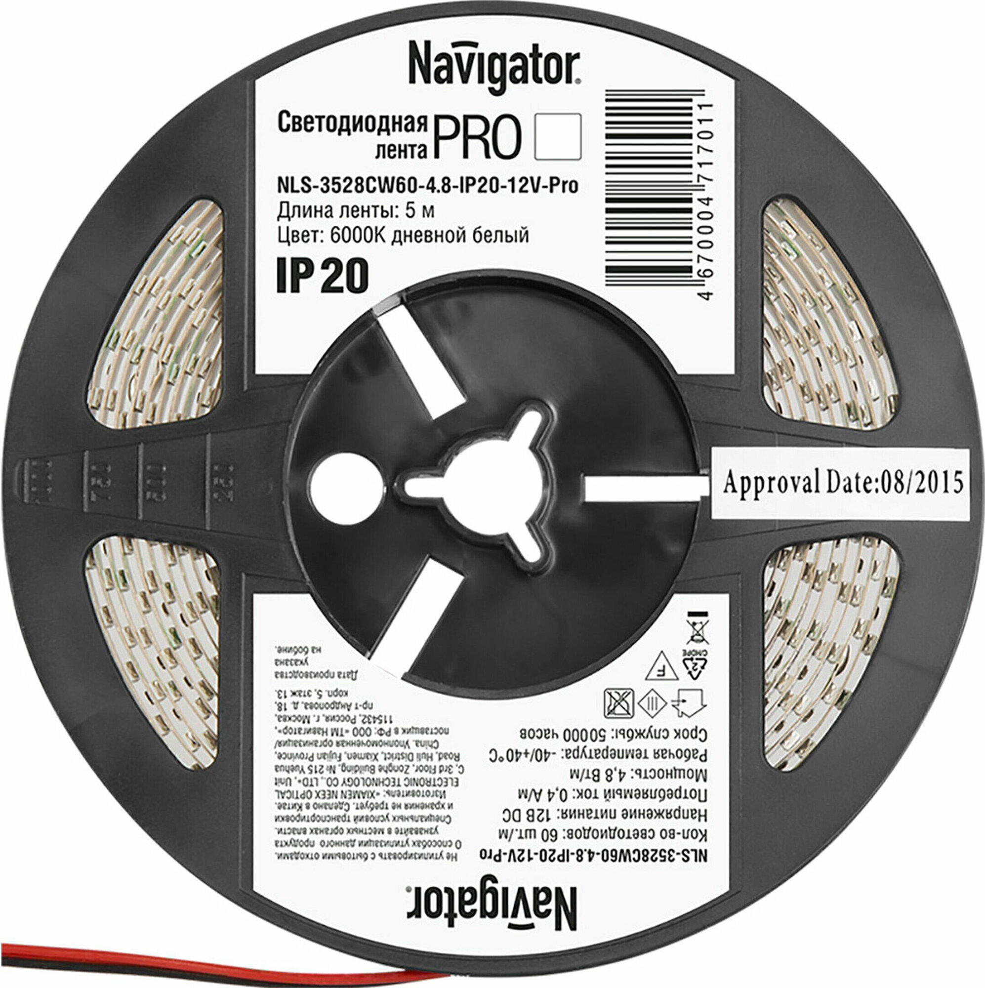 Светодиодная лента Navigator NLS-12V-PRO SMD 3528 60 шт IP20 12В 4,8Вт белый 5 м