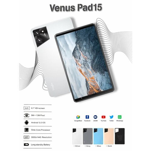 Планшет Lingbo Venus PAD15 64 Gb серебристый 799000₽