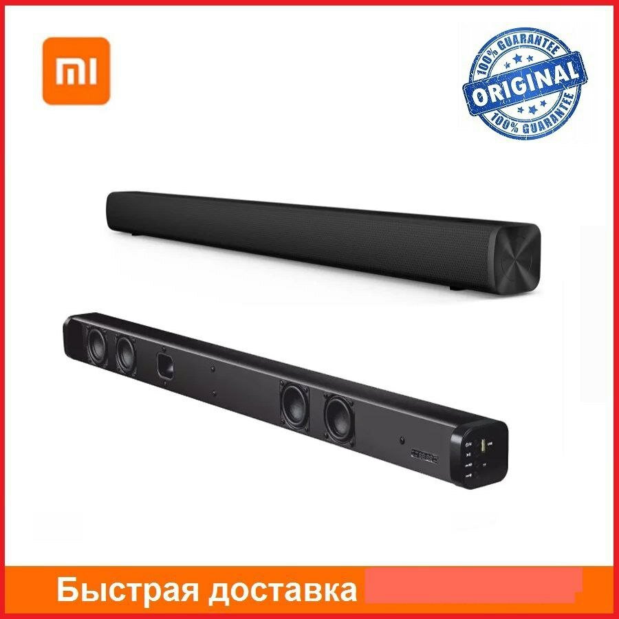 Саундбар Xiaomi Redmi TV Soundbar 2.0, черный 30Вт