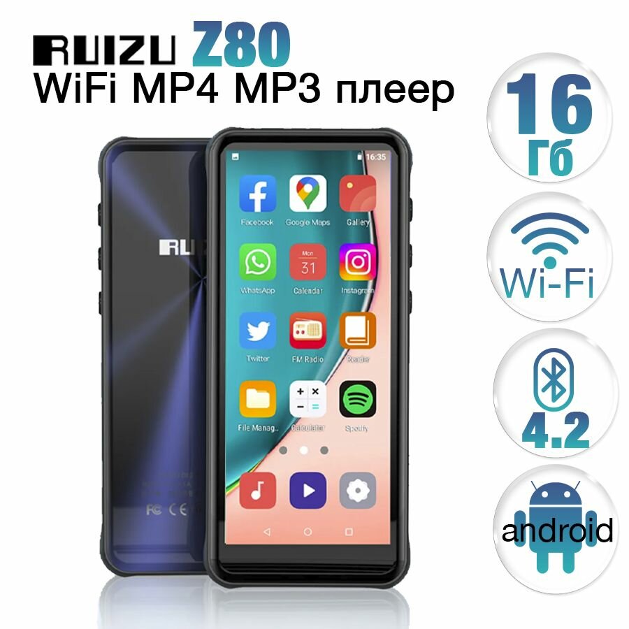 Wi-Fi bluetooth mp3 mp4 плеер RUIZU Z80 16 ГБ