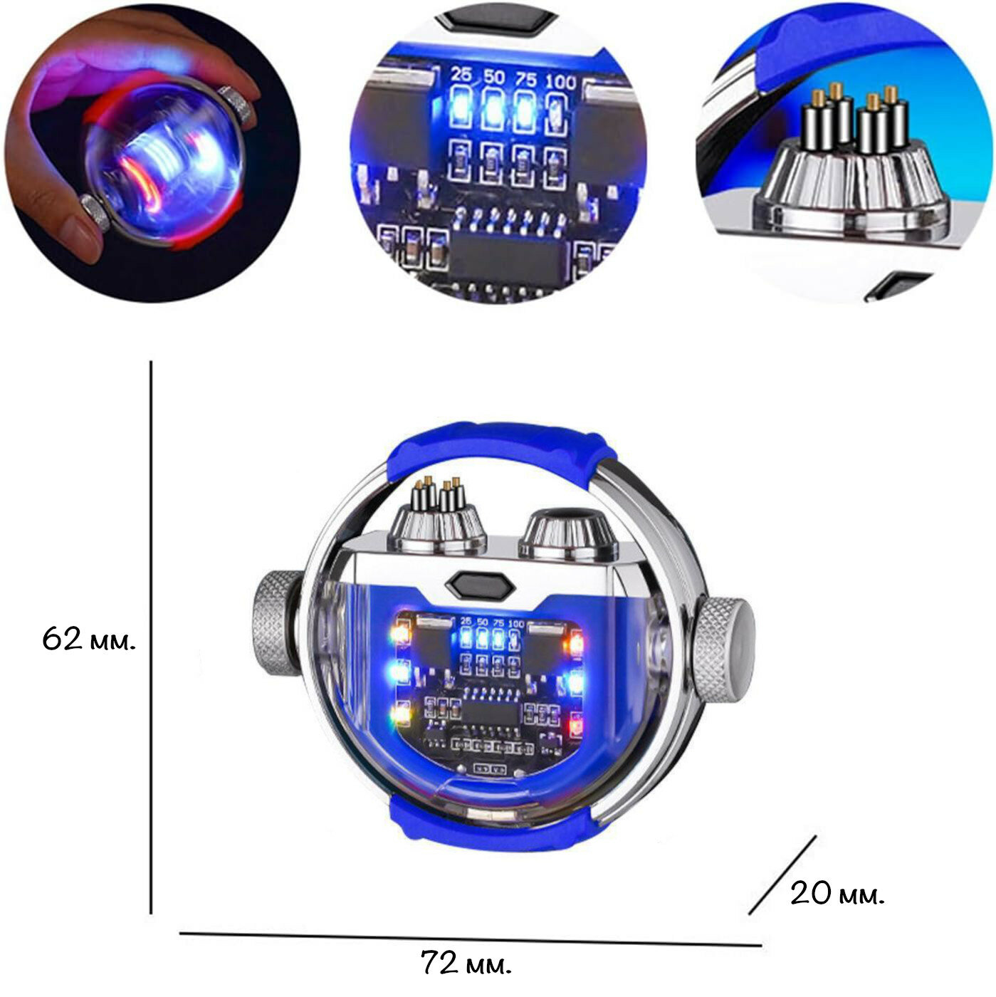 Зажигалка - спиннер с подсветкой и фонариком, синяя - фотография № 5
